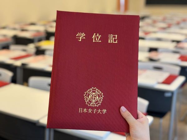 学位記授与に向けて準備中！