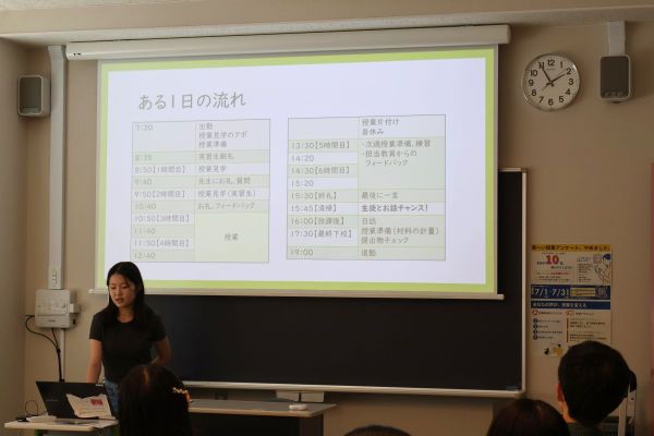 ４年生が教育実習の報告を行いました｜2026