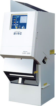 安西(ANZAI) - ヤマザキ精工|コイン精米機の製造と販売|精米 安西(ANZAI) - ヤマザキ精工|コイン精米機の製造と販売|精米