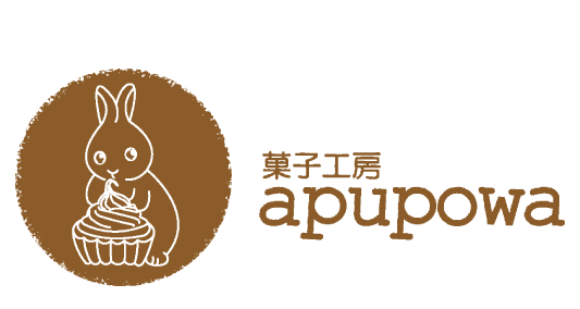 ホーム 菓子工房apupowa 宮城県富谷市 菓子工房apupowa 菓子工房アプポワ 富谷市成田