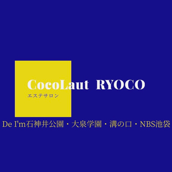 cocolaut-beautymama ページ！