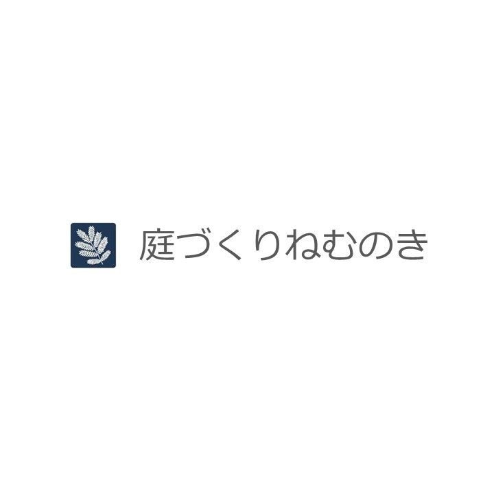 外構、造園、庭、ガーデン、エクステリア、フェンス、ウッドデッキ、施工、工事、リフォーム、千葉市、市原市、袖ケ浦市、木更津市、君津市、富津市、南房総市、鋸南町、館山市、鴨川市、勝浦市、四街道市、船橋市、八千代市、習志野市、佐倉市