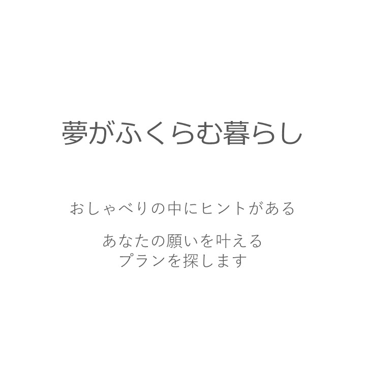 外構、造園、庭、ガーデン、エクステリア、フェンス、ウッドデッキ、施工、工事、リフォーム、千葉市、市原市、袖ケ浦市、木更津市、君津市、富津市、南房総市、鋸南町、館山市、鴨川市、勝浦市、四街道市、船橋市、八千代市、習志野市、佐倉市