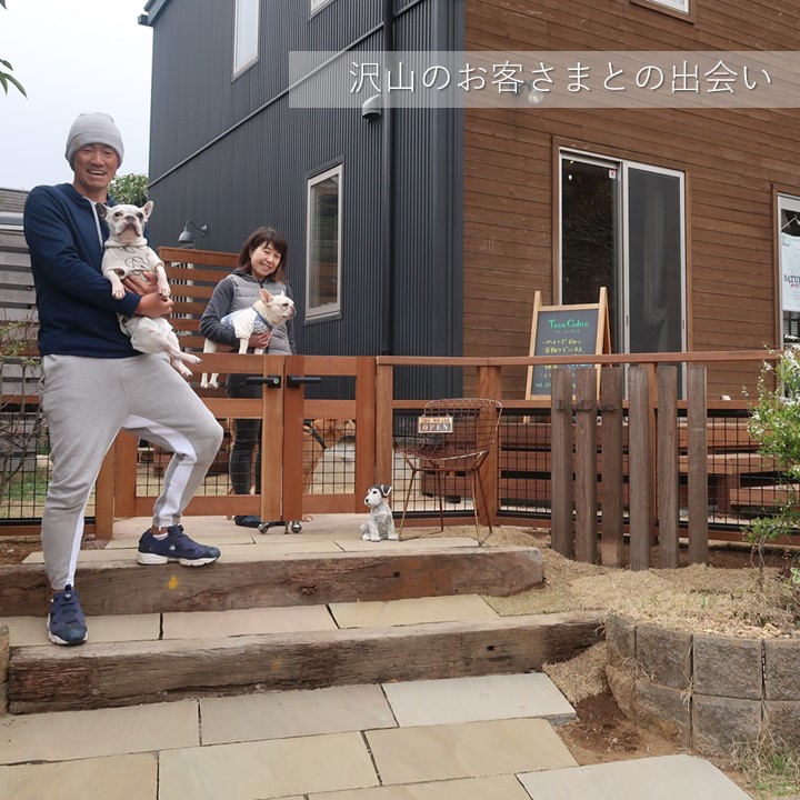 外構、造園、庭、ガーデン、エクステリア、フェンス、ウッドデッキ、施工、工事、リフォーム、千葉市、市原市、袖ケ浦市、木更津市、君津市、富津市、南房総市、鋸南町、館山市、鴨川市、勝浦市、四街道市、船橋市、八千代市、習志野市、佐倉市
