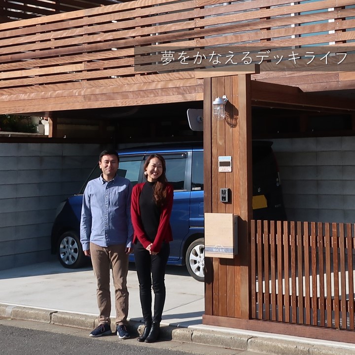 外構、造園、庭、ガーデン、エクステリア、フェンス、ウッドデッキ、施工、工事、リフォーム、千葉市、市原市、袖ケ浦市、木更津市、君津市、富津市、南房総市、鋸南町、館山市、鴨川市、勝浦市、四街道市、船橋市、八千代市、習志野市、佐倉市