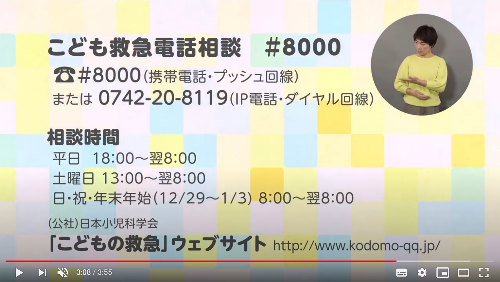 手話について アウトドア手話企画 等高線