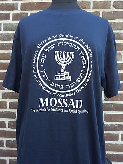 T. shirt Mossad