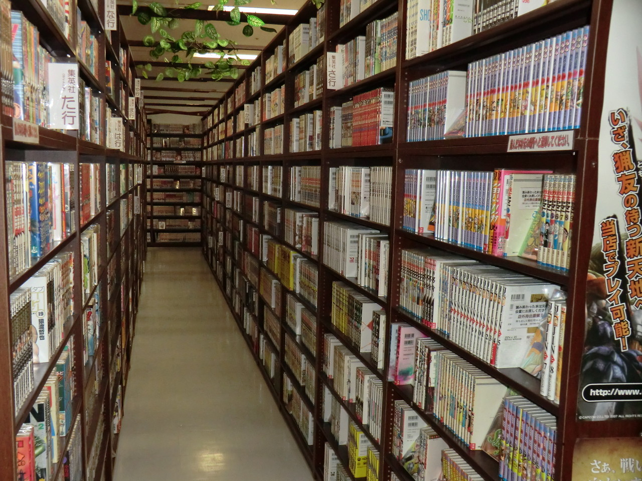 コミック 雑誌 インターネットカフェ 北斗七星