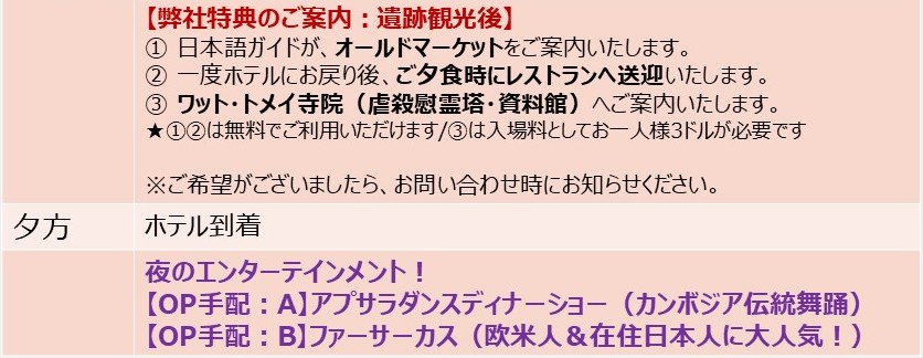 聖地でもある水中遺跡のクバール・スピアン
