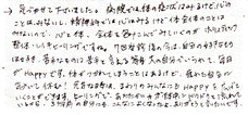 茅ヶ崎　整体　顎関節症　ストレス　自律神経失調症