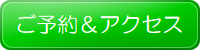 茅ヶ崎　整体　不眠症　ストレス　自律神経失調症