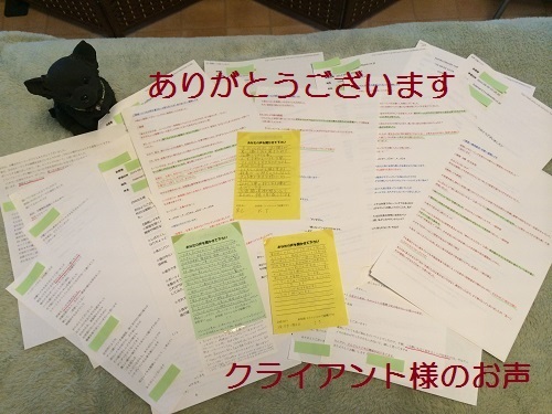 茅ヶ崎　整体　肩こり　腰痛　自律神経失調症