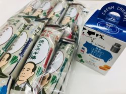 お土産って嬉しいねー