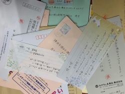広がって嬉しい