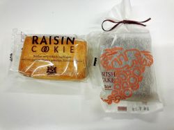 美味しい美味しい