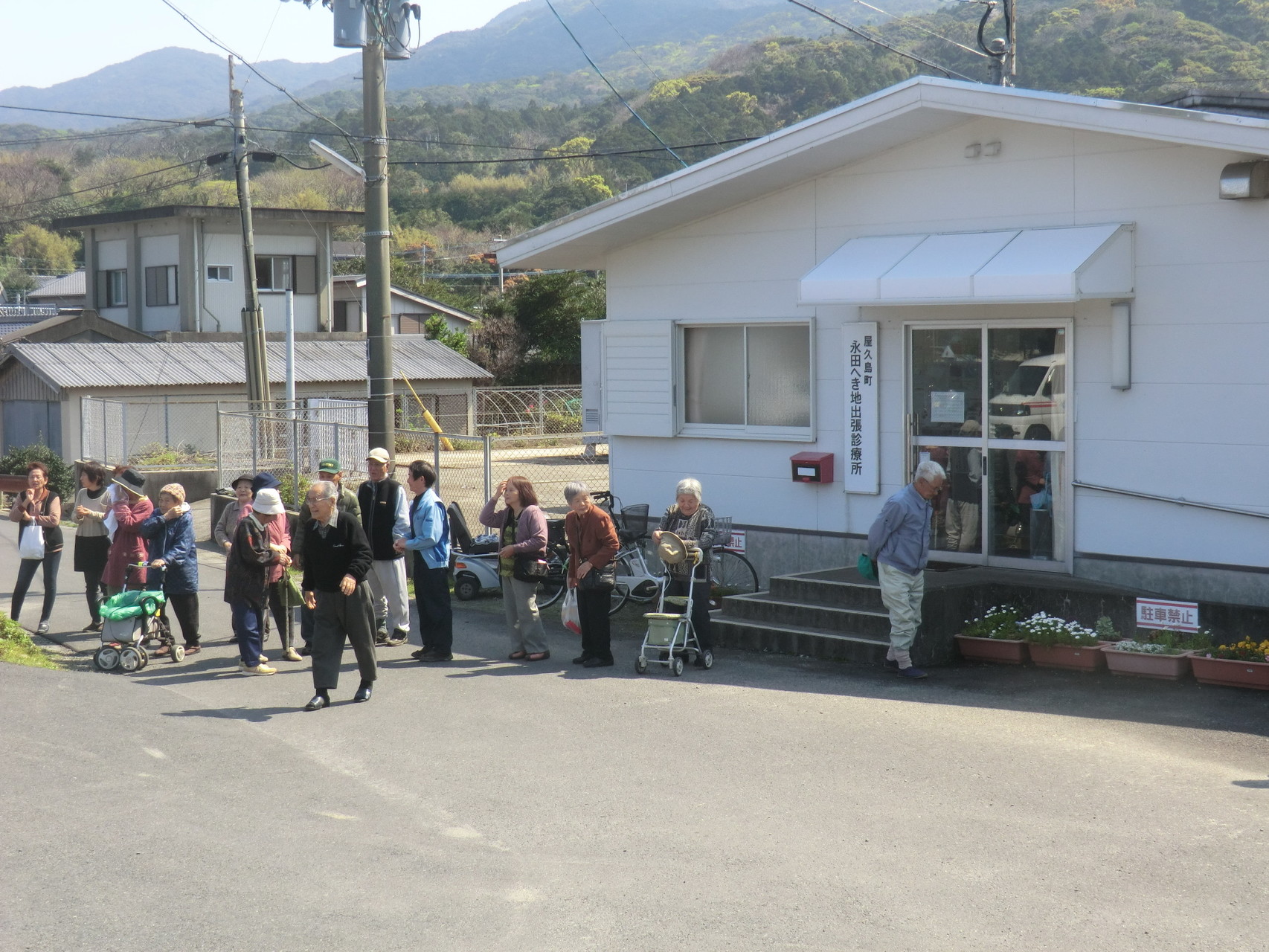 永田診療所 塩作りのわ