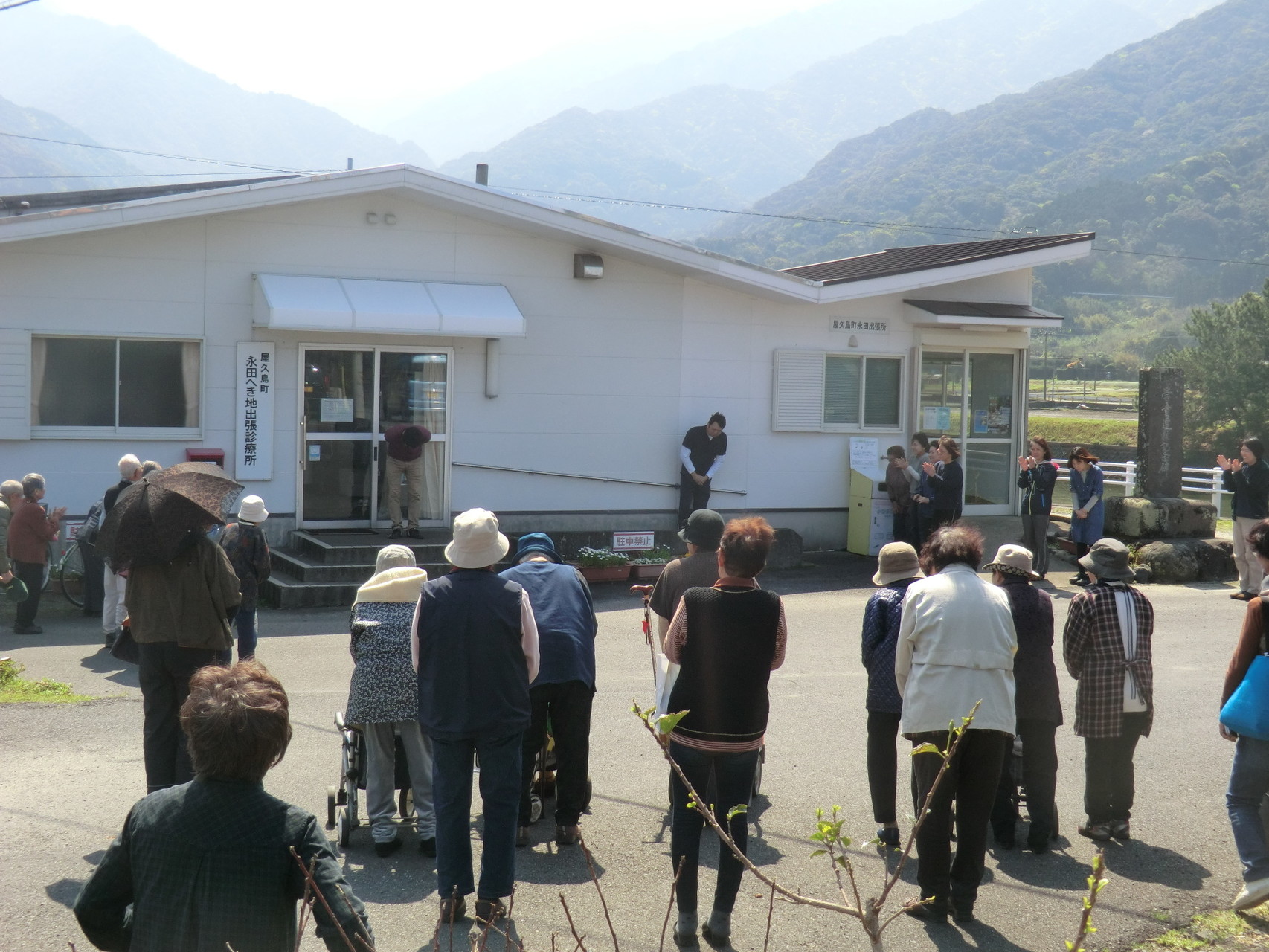 永田診療所 塩作りのわ