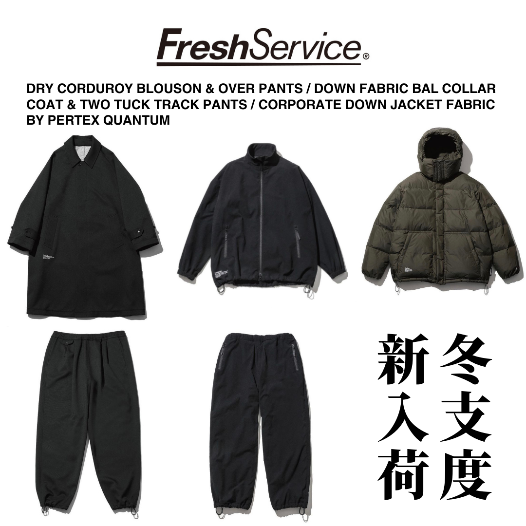 鳥屋野店】FreshService 11/25(土)新発売アイテムのお知らせ 鳥屋野店】FreshService 11/25(土)新発売アイテムのお知らせ