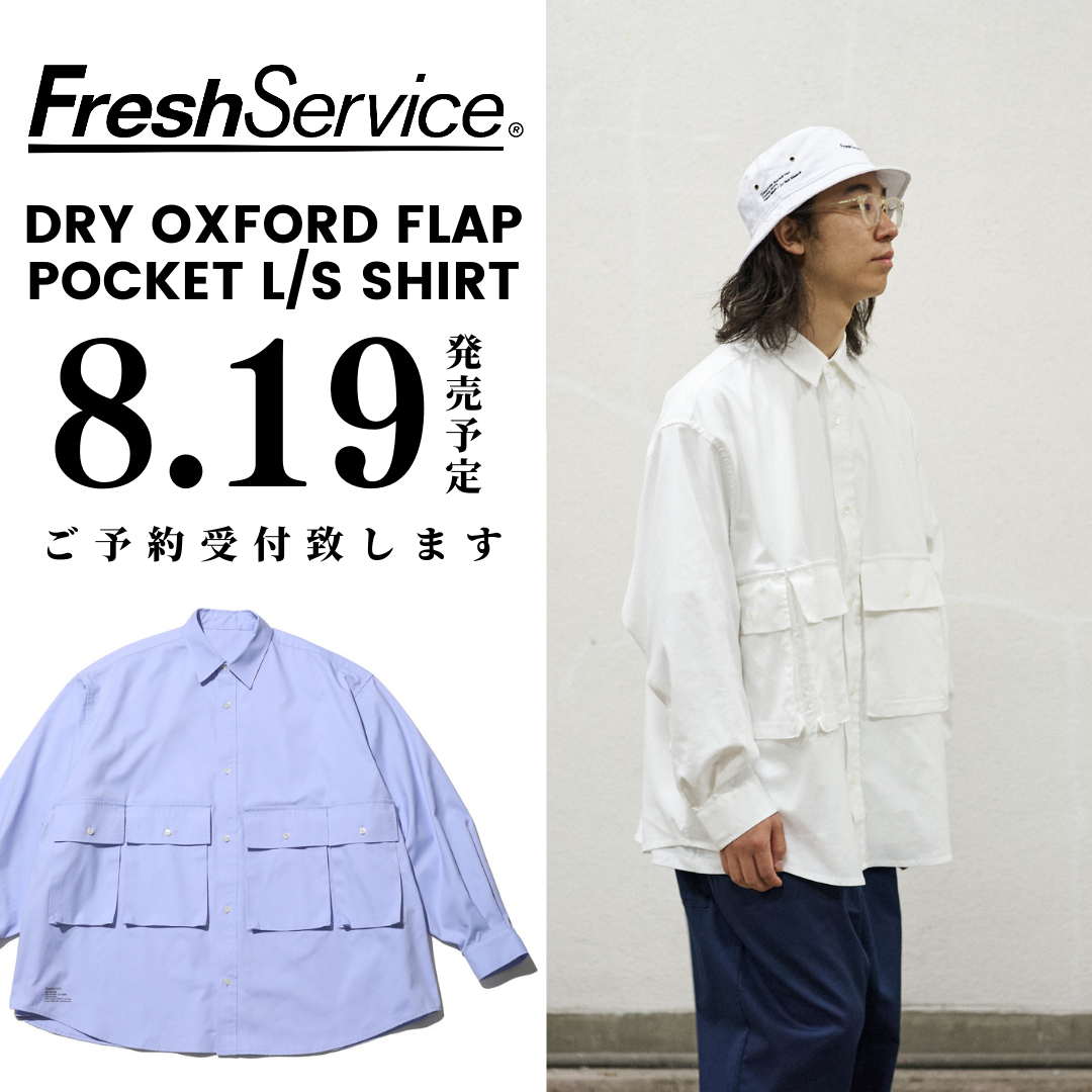 鳥屋野店】FRESH SERVICE DRY OXFORD FLAP POCKET L/S SHIRT ご予約