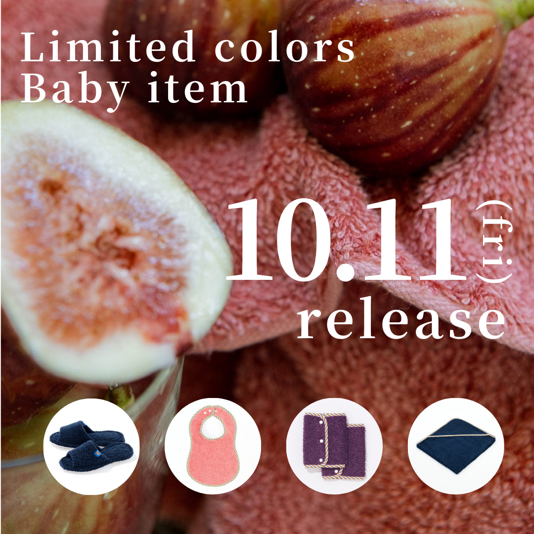 鳥屋野店・伊勢丹店】ヒポポタマス限定色ベビーアイテム＆ルーム