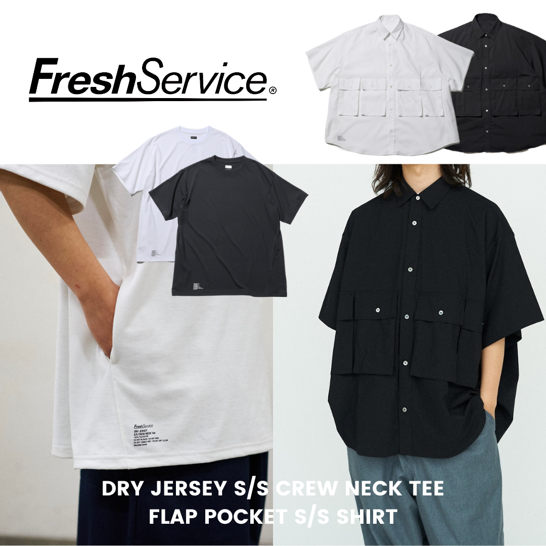 鳥屋野店】FRESH SERVICE 7月8日(土) FreshService発売 - 眠家 minka