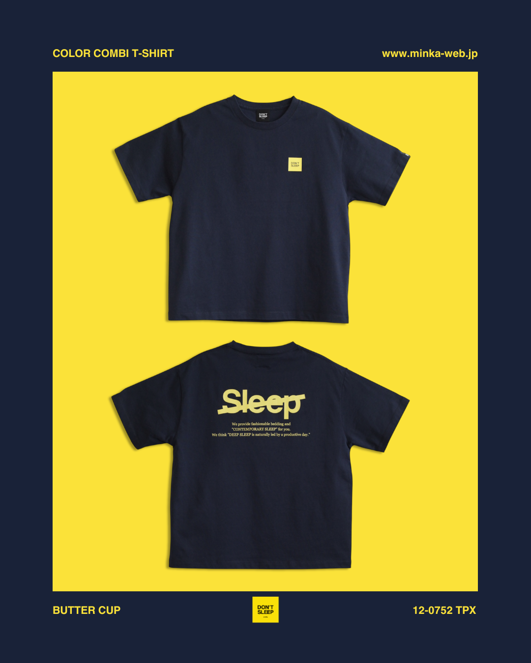 リトグラフ限定版 Giants Sleep 鳥屋野店・伊勢丹店】DON'T SLEEP 6月6日(土)入荷アイテム - 眠家 minka