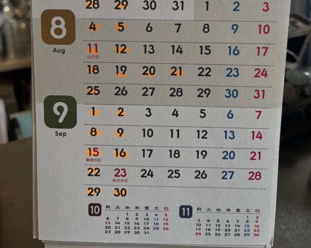 ８月】   　4日(月)、 5日(火)     11日(月)、 12日(火) 　 18日(月)、 19日(火)、20日(水)、 21日(木)     25日(月) ［９月］１日(月) 2日(火) ８日(月) ９日(火) 15日(月)16日(火) 22日(月)29日(月)30日(火) です！