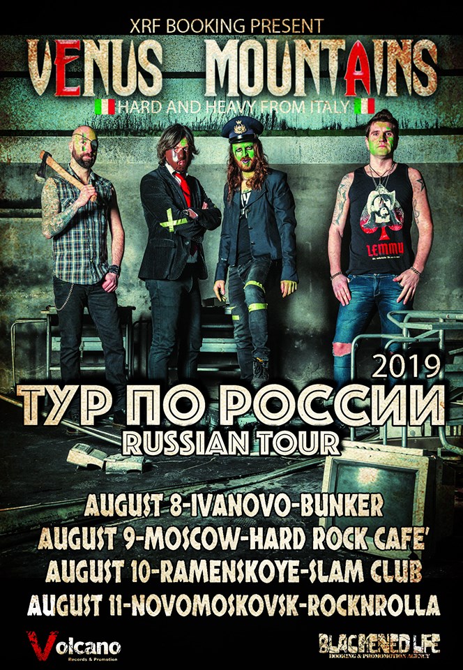 Venus Mountains, Tours, Russia, hard rock, Volcano Records & Promotion, News Rockers And Other Animals, Rock News, NWOBHM, Rock Magazine, Rock Webzine, rock news, sleaze rock, glam rock, hair metal