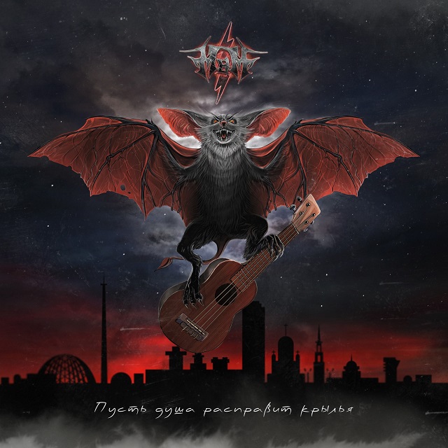 Russian heavy/power metal band Мужчины в металле (Men In Metal) to release debut album, music video out now
