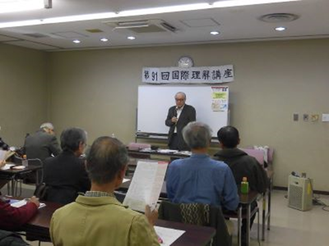 国際理解 国際理解講座 国分寺市国際協会 国分寺国際協会