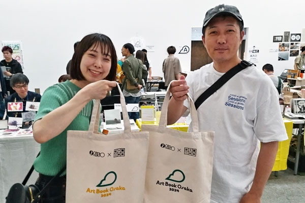 『Art Book Osaka』ありがとうございました
