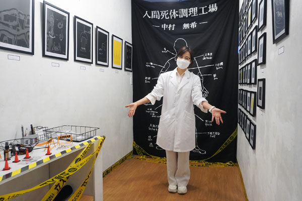 『人間死体調理工場』稼働中