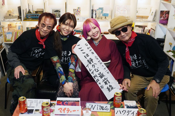 『今夜は爆発ナイト！』＆『PROJECT STYLE TV』