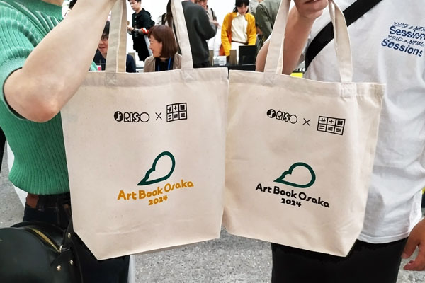 ！今週末の『Art Book Osaka』に出展します