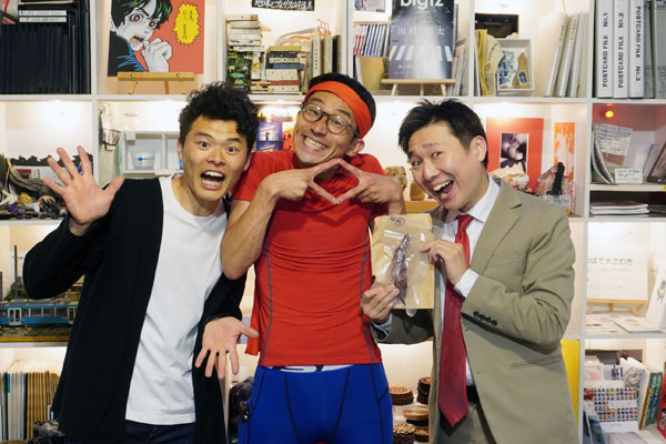 『世田谷Webテレビ』233＆お笑い”芋”ライブ