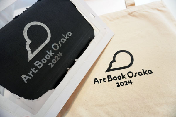 『Art Book Osaka』出展します