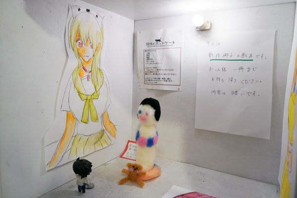 やすこさま　2点おまとめ 蛍草［紺］【紳士扇子】 - 京扇子の老舗｜ギフト 扇子の山二