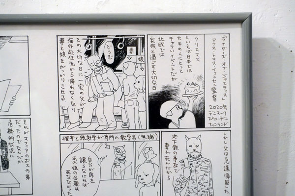 『233猫と犬と』ボックスも（その１）