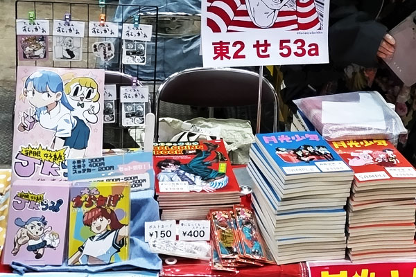 『コミティア152』ありがとうございました