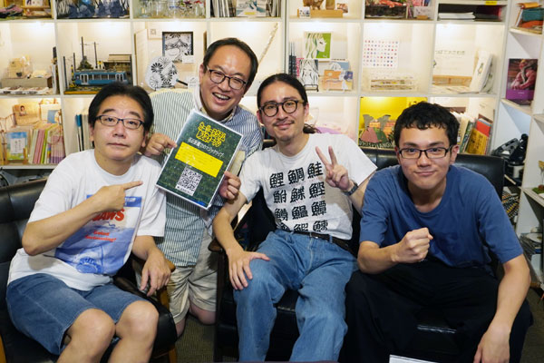 『世田谷Webテレビ』アーカイブ