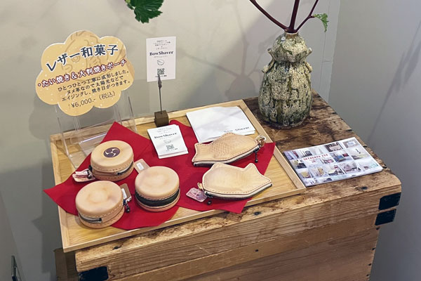 『京おおばん』さんとのコラボ開催中