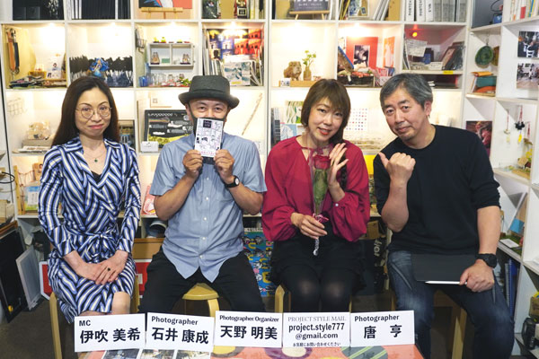 『世田谷Webテレビ』アーカイブ