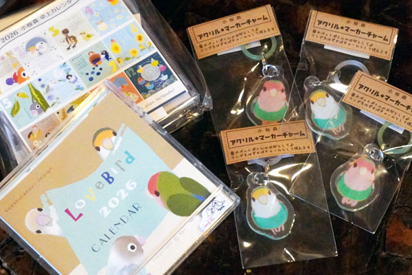 BOX作品 - ギャラリー世田谷233