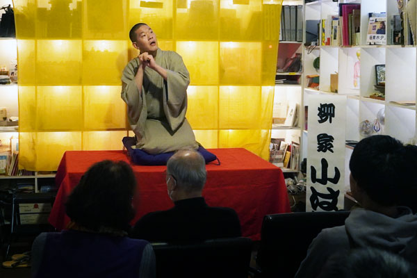 『233落語ナイト』年内最後の会