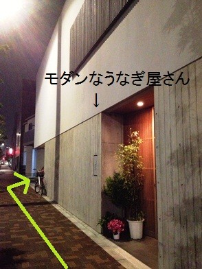 鰻屋さんのすぐ手前に大井町動物病院があります。