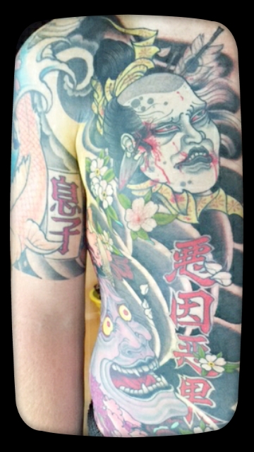 Japanese Calligraphy Tattoo Design