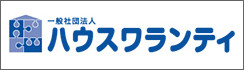 株式会社ハウスワランティ