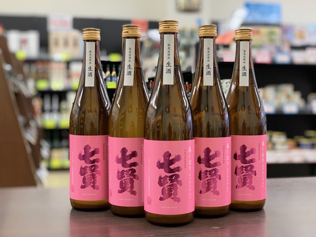 七賢 しちけん 入荷しました 陸の王者 特別純米酒 七賢 しちけん 入荷しました 陸の王者 特別純米酒