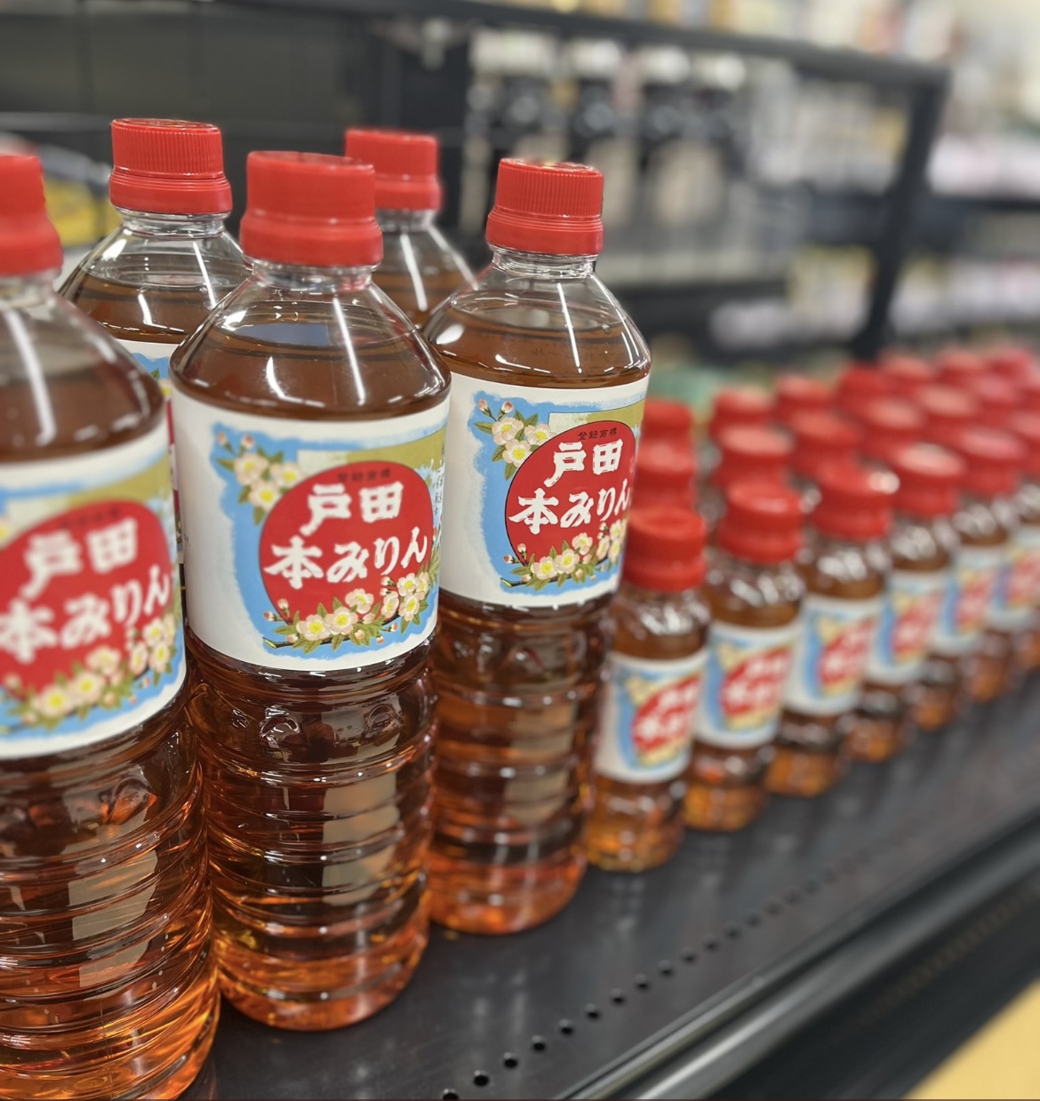 「戸田みりん」