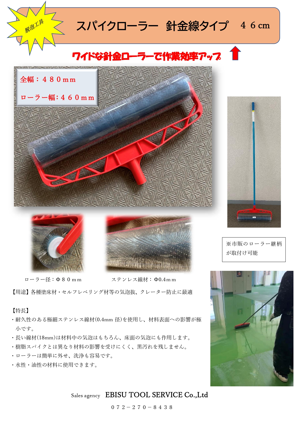 スライドカッピング　セルクラッシュ　吸引機とカッピング　セルローラー スライドカッピング セルクラッシュ 吸引機とカッピング セル